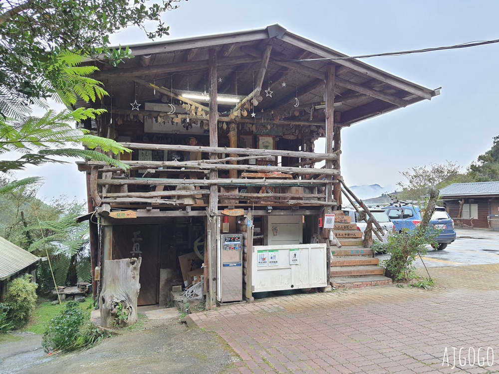 2026嘉義梅山住宿 賴坤陽的家木屋民宿 雙人房、早餐、晚餐
