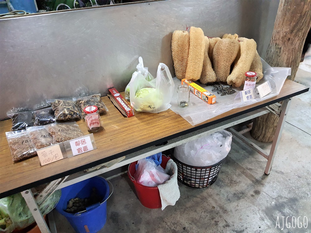 2026嘉義梅山住宿 賴坤陽的家木屋民宿 雙人房、早餐、晚餐