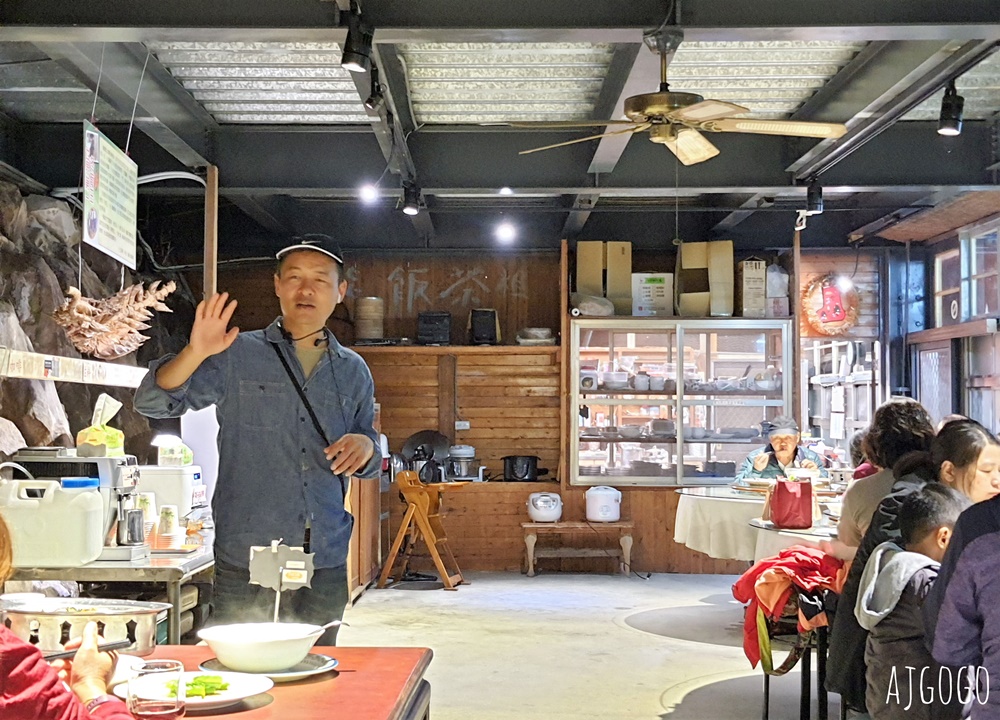 2026嘉義梅山住宿 賴坤陽的家木屋民宿 雙人房、早餐、晚餐
