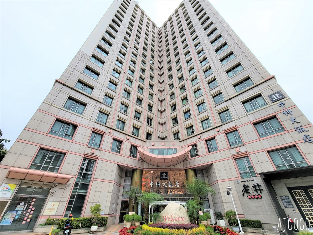 2026台中住宿 中科大飯店 台中飯店推薦 早餐、停車場