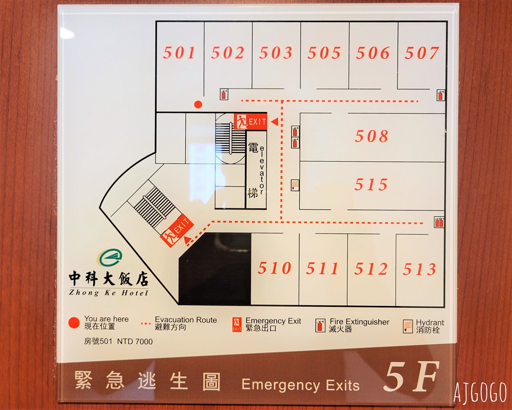 2026台中住宿 中科大飯店 台中飯店推薦 早餐、停車場