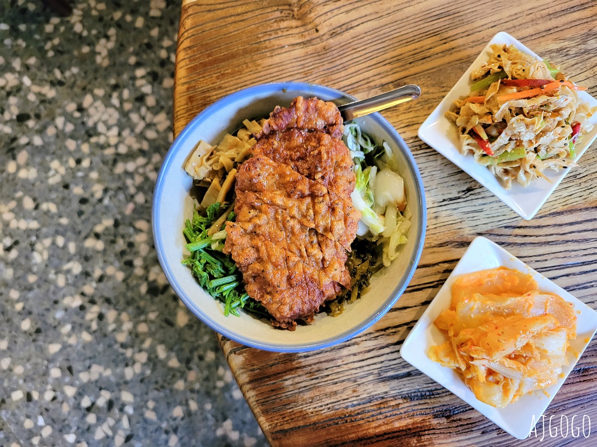 三峽美食 東道飲食亭 三峽老街古早味排骨飯、麻醬乾麵好吃 @AJ的旅行地圖