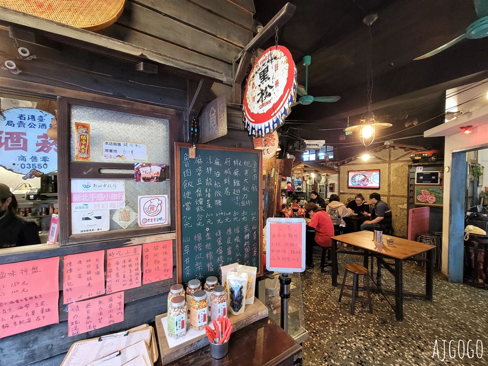 三峽美食 東道飲食亭 三峽老街古早味排骨飯、麻醬乾麵好吃