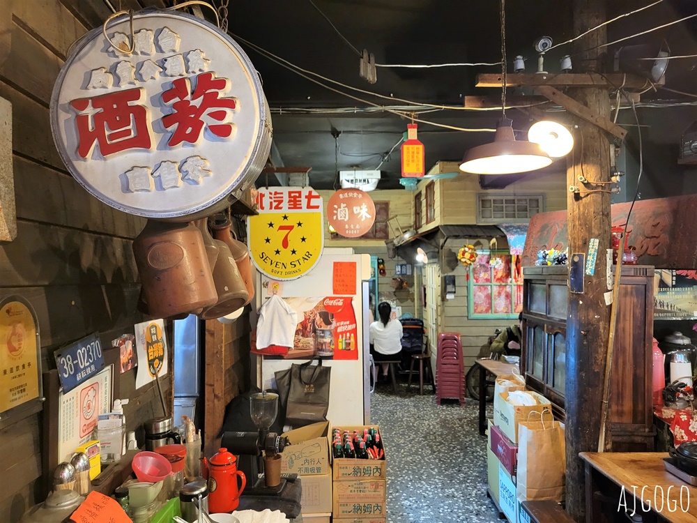 三峽美食 東道飲食亭 三峽老街古早味排骨飯、麻醬乾麵好吃