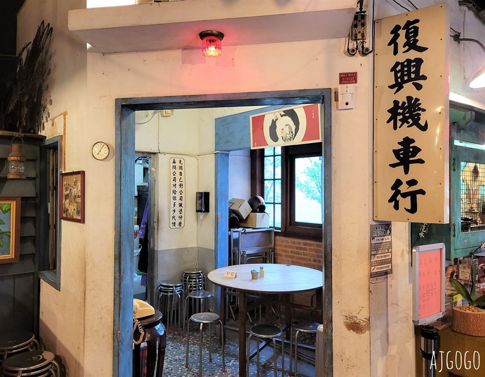 三峽美食 東道飲食亭 三峽老街古早味排骨飯、麻醬乾麵好吃