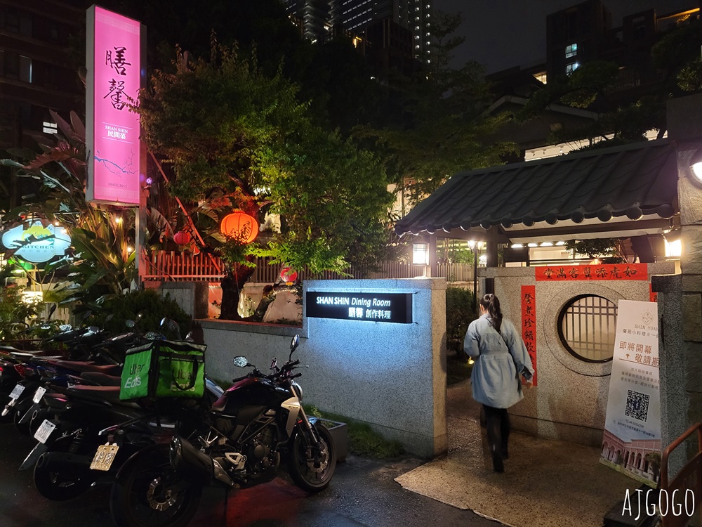 台中美食 膳馨民間創作料理 創始店 精緻台菜餐廳 米其林餐盤 台中餐廳推薦