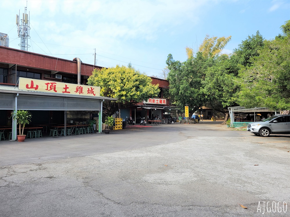 高雄景點 月世界 田寮景點 散步運動、吃土雞城 半日遊剛好 高雄景點推薦 高雄景點 月世界 田寮景點 散步運動、吃土雞城 半日遊剛好 高雄景點推薦