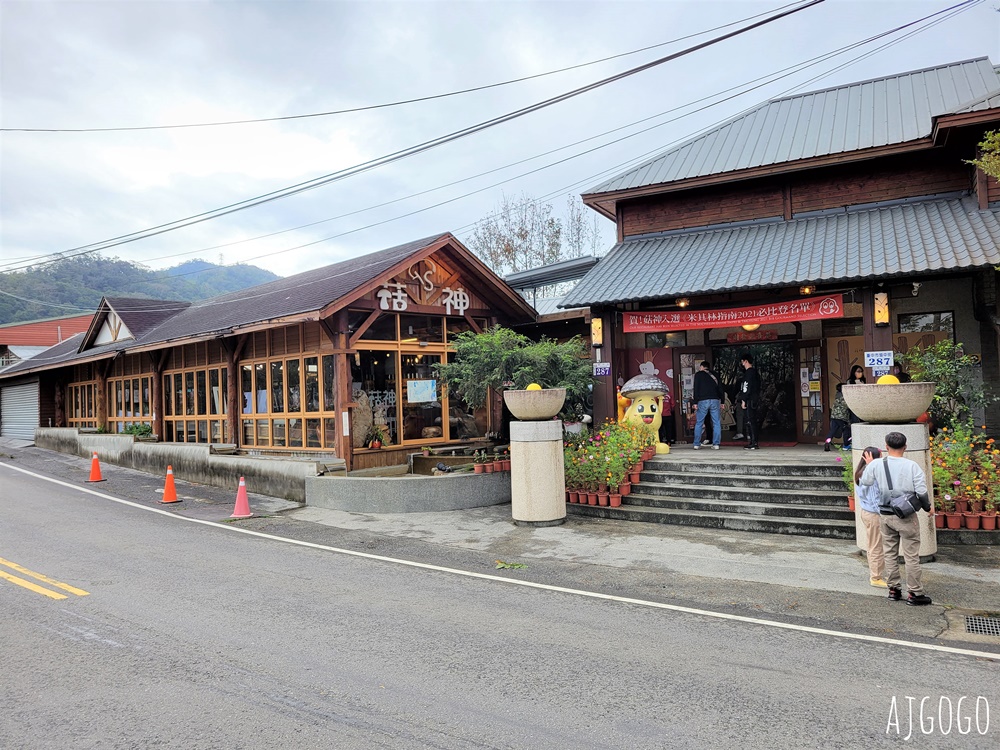 2026台中美食 菇神新社店 米其林必比登推薦餐廳 菇菇土雞鍋、三杯猴頭菇好吃