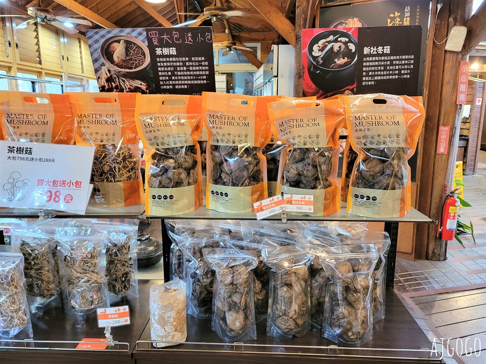 2026台中美食 菇神新社店 米其林必比登推薦餐廳 菇菇土雞鍋、三杯猴頭菇好吃