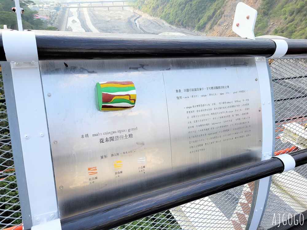 屏東景點 山川琉璃吊橋 三地門景點 用琉璃珠串起永恆故事 屏東旅遊推薦