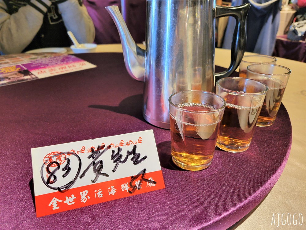 台北美食 中和金世界餐廳 88道料理中式料理 熱炒吃到飽 有喝喜酒的感覺