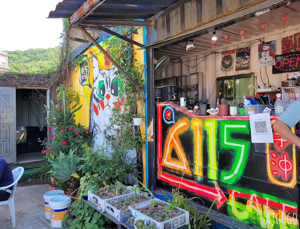 林口美食 西濱海景咖啡廳 6115 Cafe 南灣頭濱海步道 海景餐廳