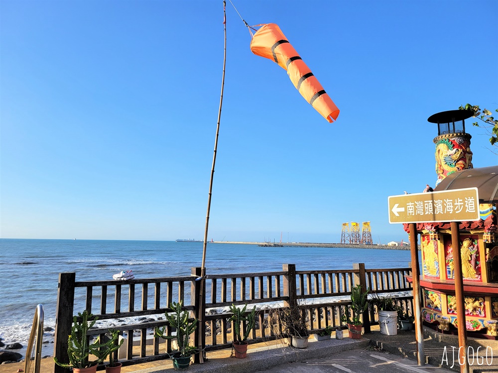 林口美食 西濱海景咖啡廳 6115 Cafe 南灣頭濱海步道 海景餐廳 林口美食 西濱海景咖啡廳 6115 Cafe 南灣頭濱海步道 海景餐廳