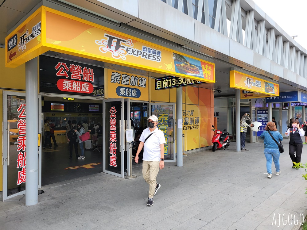2026小琉球住宿 尊順祿藝術旅店 小琉球民宿推薦