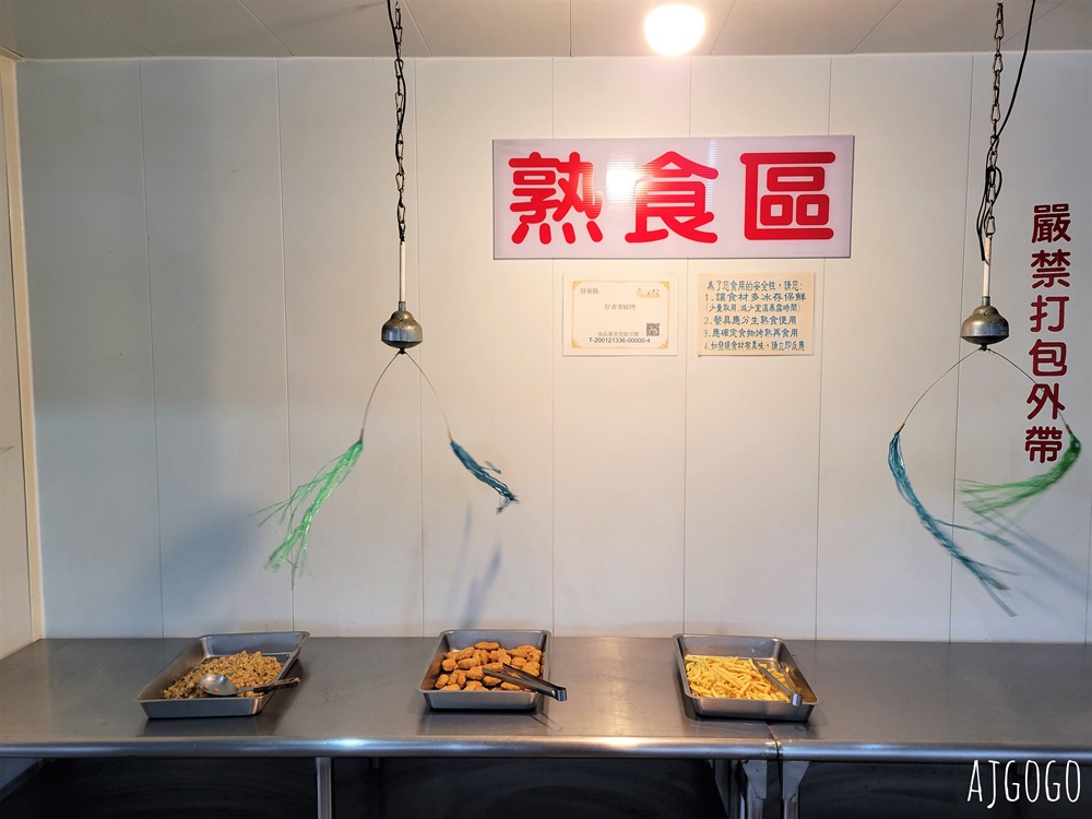 小琉球美食 好香香碳烤 小琉球烤肉、熱食吃到飽 魷魚、雞腿、蛤蜊表現不錯