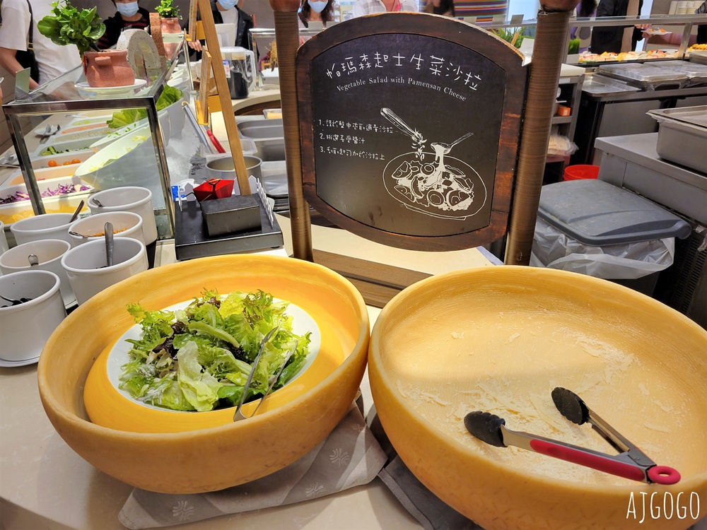 桃園美食 漢來海港桃園店 平日晚餐菜色 已改為 島語自助餐廳 品牌經營
