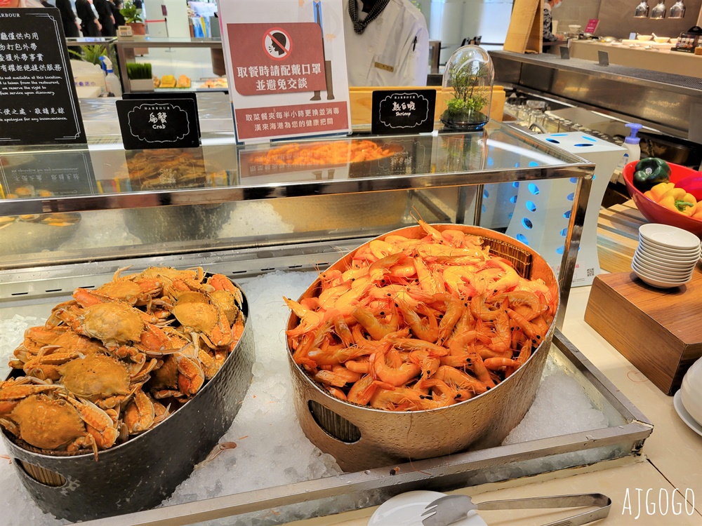 桃園美食 漢來海港桃園店 平日晚餐菜色 已改為 島語自助餐廳 品牌經營