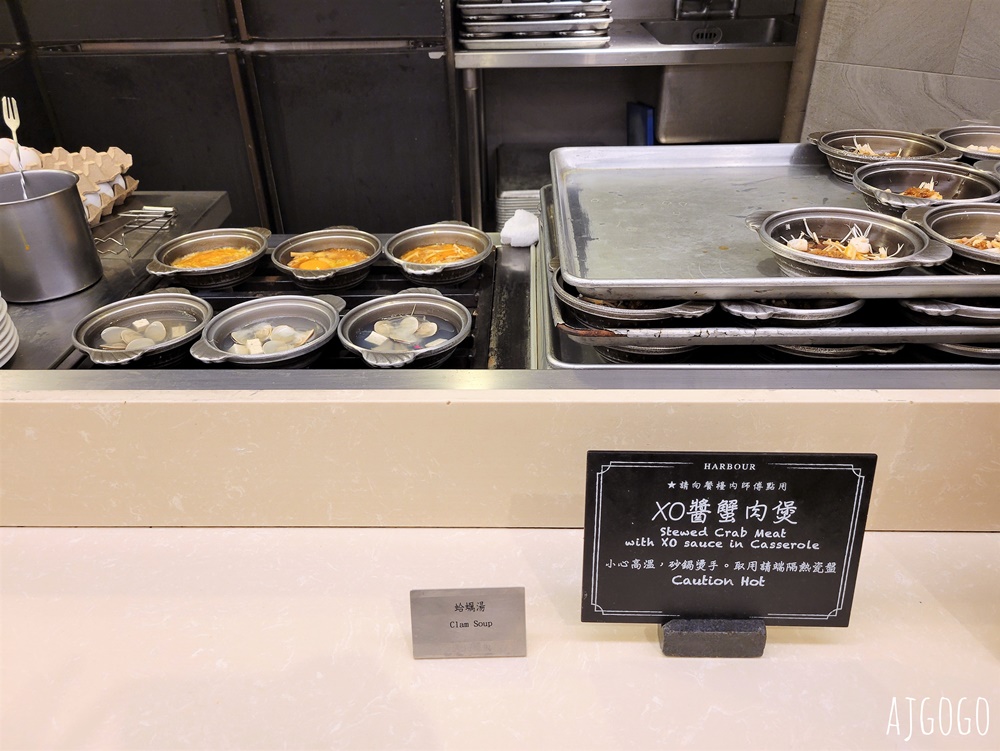 桃園美食 漢來海港桃園店 平日晚餐菜色 已改為 島語自助餐廳 品牌經營