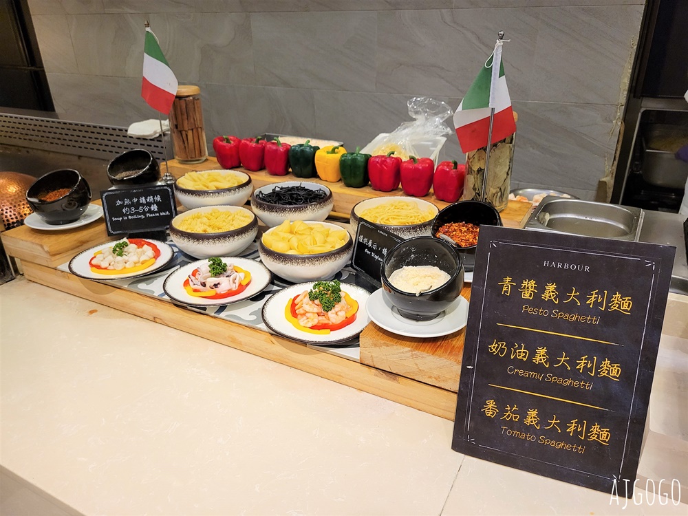 桃園美食 漢來海港桃園店 平日晚餐菜色 已改為 島語自助餐廳 品牌經營