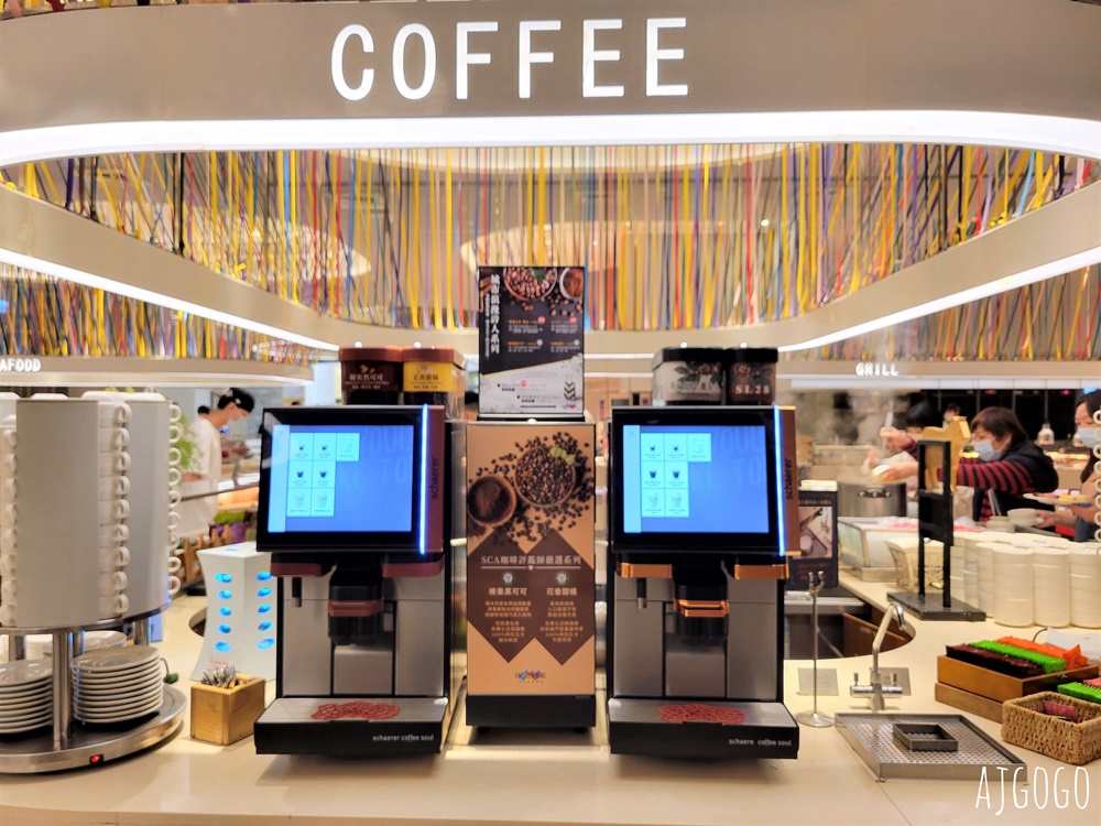 桃園美食 漢來海港桃園店 平日晚餐菜色 已改為 島語自助餐廳 品牌經營