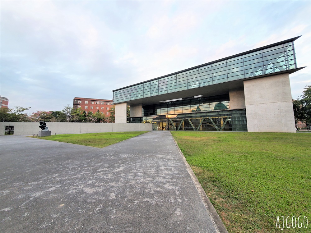 台中景點 亞洲大學現代美術館 安藤忠雄在台灣首座建築作品 清水模美術館