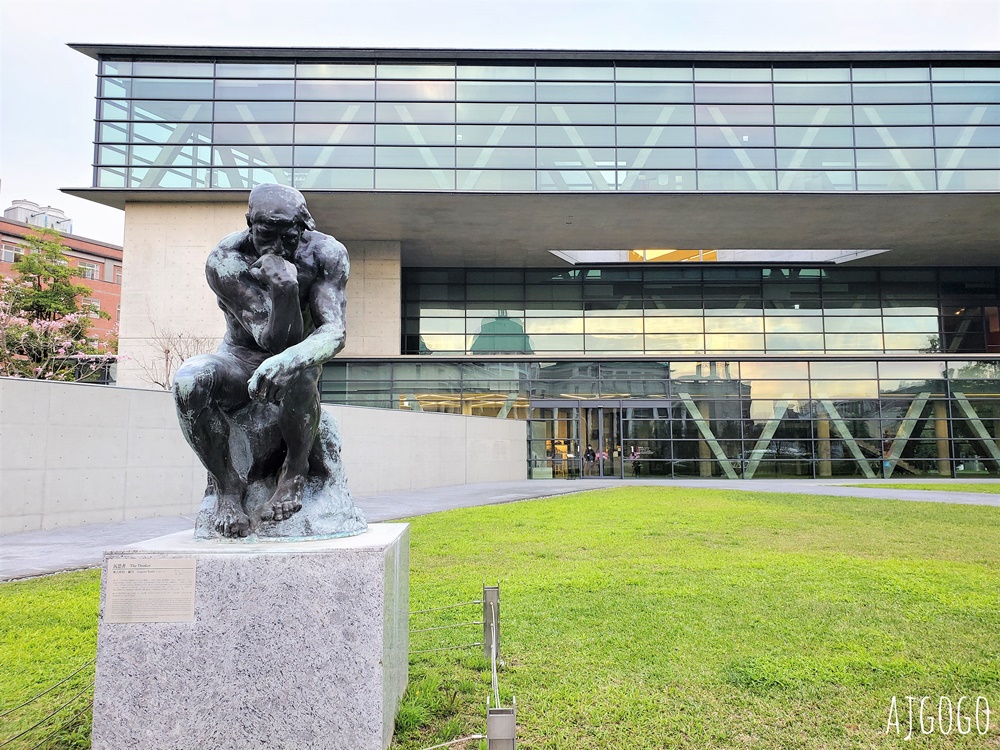 台中景點 亞洲大學現代美術館 安藤忠雄在台灣首座建築作品 清水模美術館