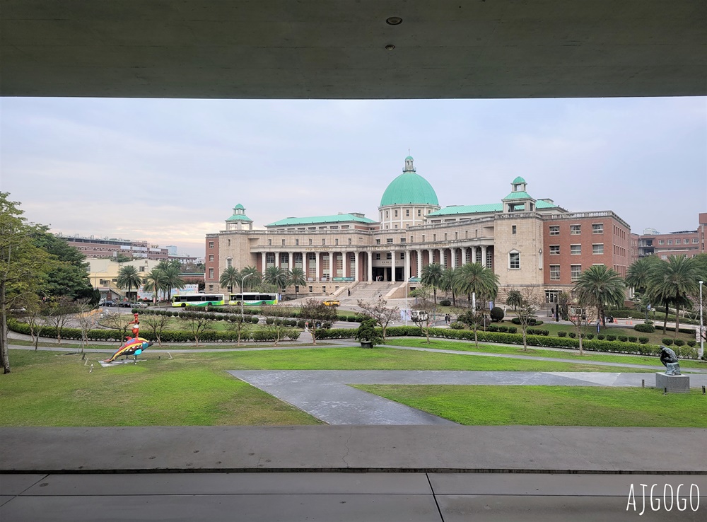 台中景點 亞洲大學現代美術館 安藤忠雄在台灣首座建築作品 清水模美術館