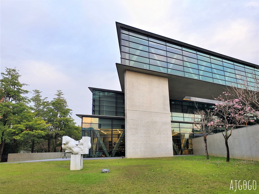 台中美食 敘 MODERN • 亞洲大學現代美術館裡的咖啡廳 檸檬磅蛋糕好吃