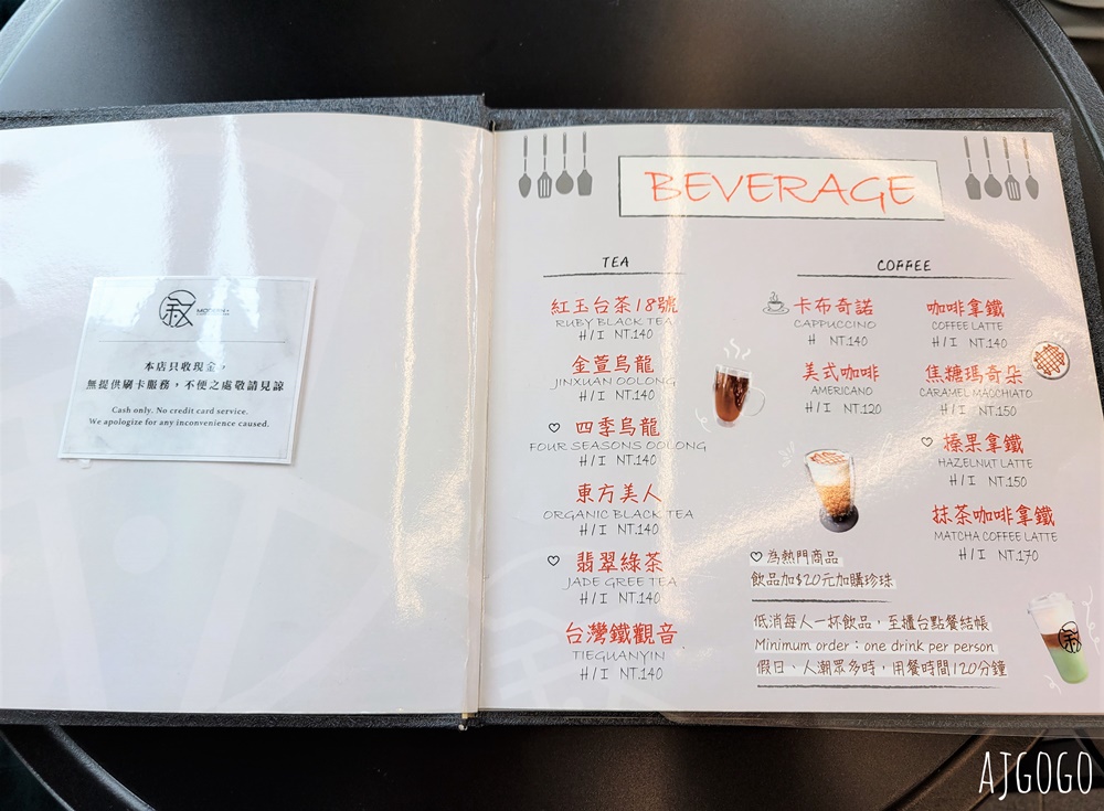 台中美食 敘 MODERN • 亞洲大學現代美術館裡的咖啡廳 檸檬磅蛋糕好吃 台中美食 敘 MODERN • 亞洲大學現代美術館裡的咖啡廳 檸檬磅蛋糕好吃