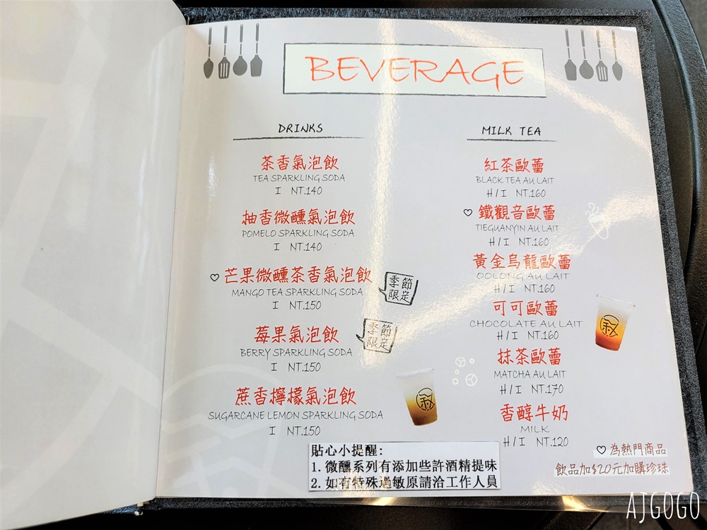 台中美食 敘 MODERN • 亞洲大學現代美術館裡的咖啡廳 檸檬磅蛋糕好吃