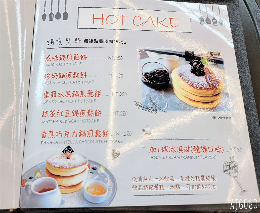 台中美食 敘 MODERN • 亞洲大學現代美術館裡的咖啡廳 檸檬磅蛋糕好吃