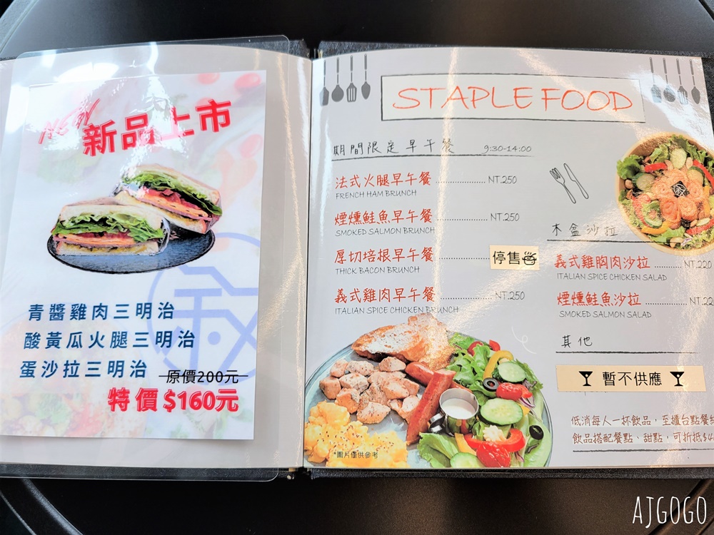 台中美食 敘 MODERN • 亞洲大學現代美術館裡的咖啡廳 檸檬磅蛋糕好吃 台中美食 敘 MODERN • 亞洲大學現代美術館裡的咖啡廳 檸檬磅蛋糕好吃