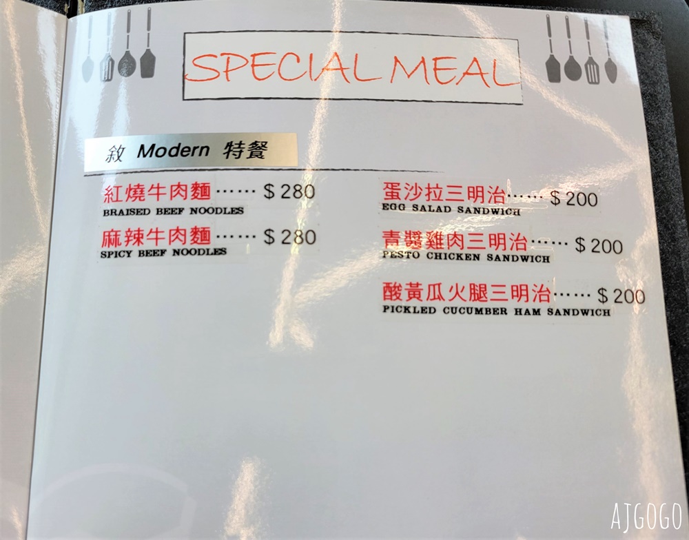 台中美食 敘 MODERN • 亞洲大學現代美術館裡的咖啡廳 檸檬磅蛋糕好吃