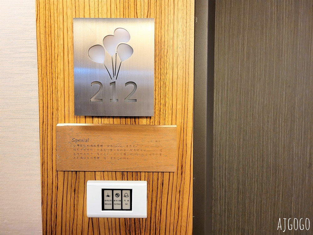 2026嘉義住宿 島宇居行藝文旅 嘉義平價設計旅店 標準雙床房、早餐、停車場