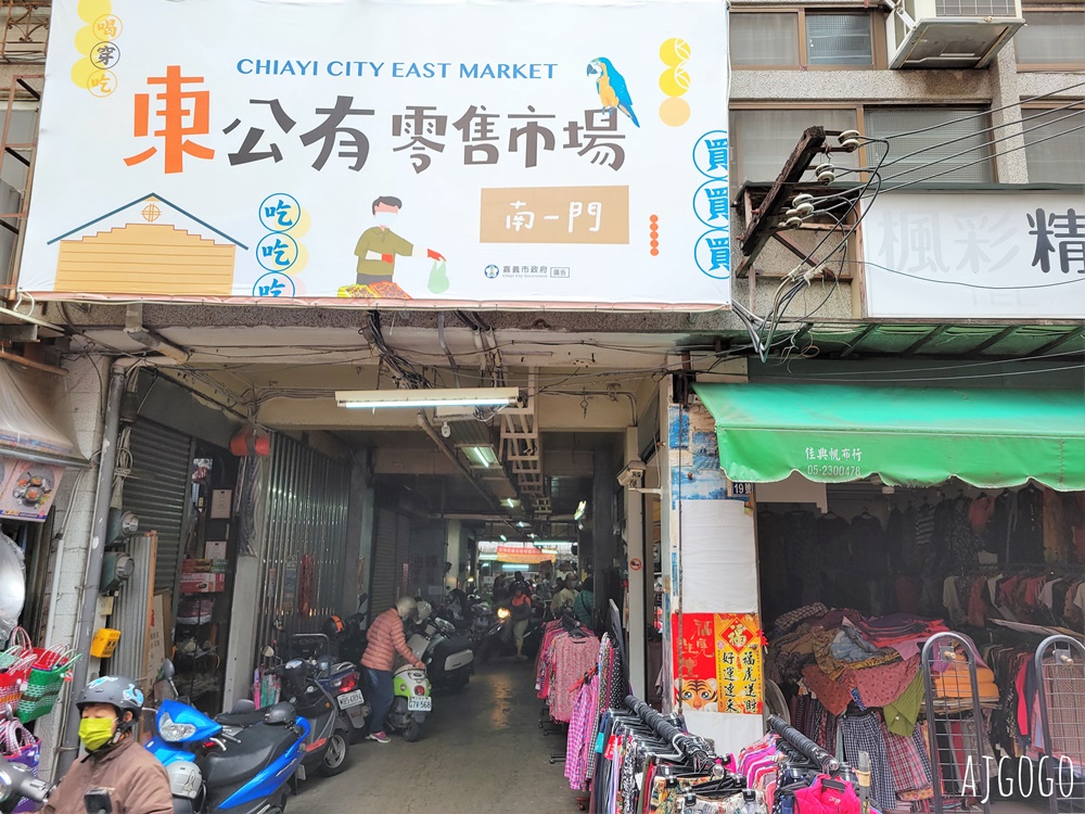嘉義美食 阿富網絲肉捲 嘉義東市場人氣小吃 嘉義美食 阿富網絲肉捲 嘉義東市場人氣小吃