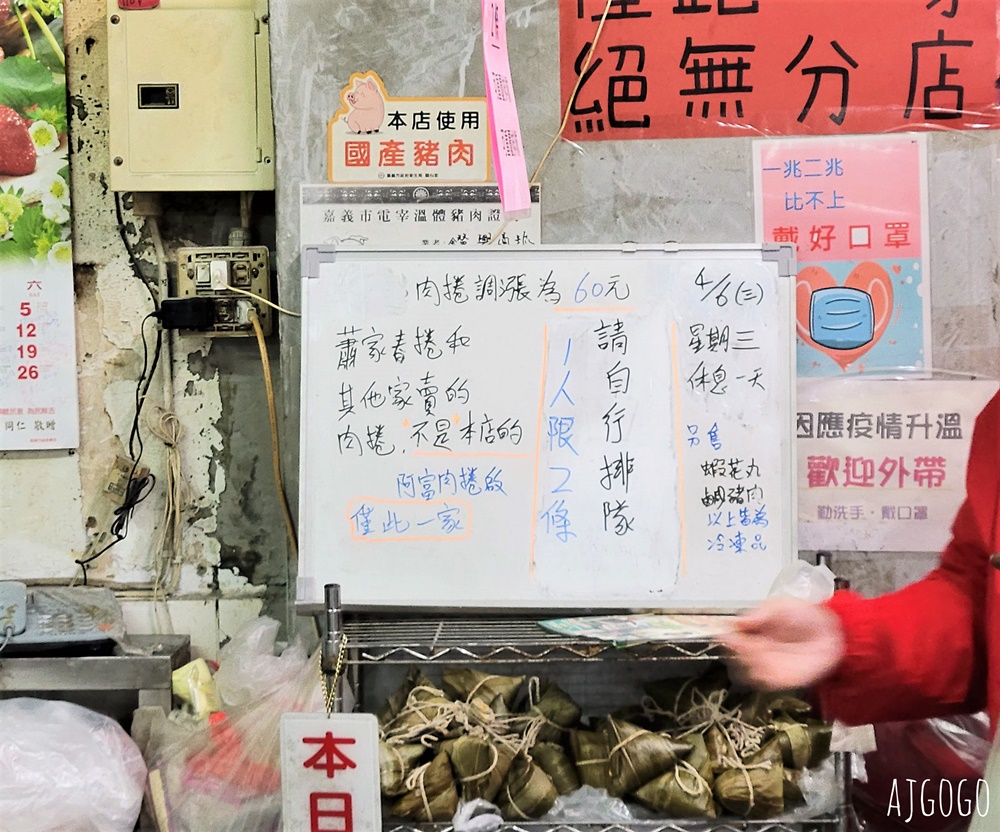 嘉義美食 阿富網絲肉捲 嘉義東市場人氣小吃 嘉義美食 阿富網絲肉捲 嘉義東市場人氣小吃