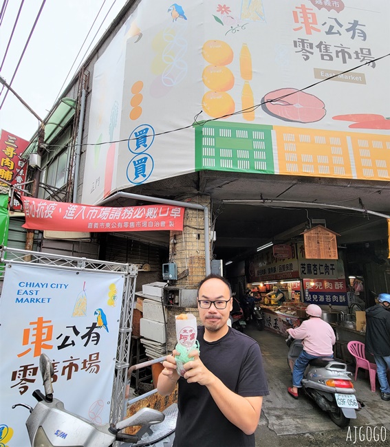 嘉義美食 阿富網絲肉捲 嘉義東市場人氣小吃 嘉義美食 阿富網絲肉捲 嘉義東市場人氣小吃
