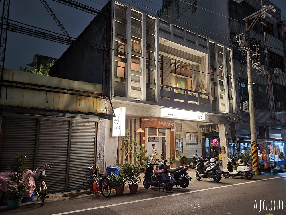 嘉義美食 桃城豆花光華路 嘉義老屋甜點店 老醫館重新出發 糖水豆花好吃