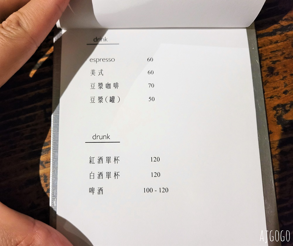 嘉義美食 桃城豆花光華路 嘉義老屋甜點店 老醫館重新出發 糖水豆花好吃 嘉義美食 桃城豆花光華路 嘉義老屋甜點店 老醫館重新出發 糖水豆花好吃