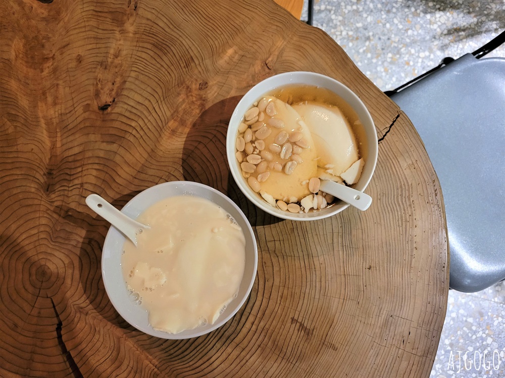 嘉義美食 桃城豆花光華路 嘉義老屋甜點店 老醫館重新出發 糖水豆花好吃