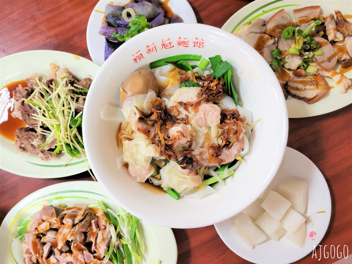 即時熱門文章：2026苗栗美食 賴新魁麵館 三義總店 苗栗三義客家麵館 餛飩粄條超大碗 小菜選擇多