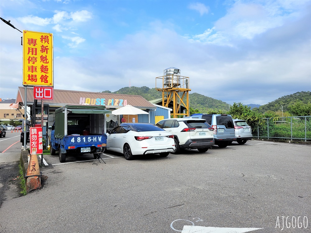2026苗栗美食 賴新魁麵館 三義總店 苗栗三義客家麵館 餛飩粄條超大碗 小菜選擇多
