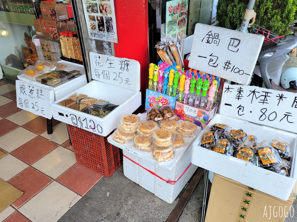 2026苗栗美食 賴新魁麵館 三義總店 苗栗三義客家麵館 餛飩粄條超大碗 小菜選擇多