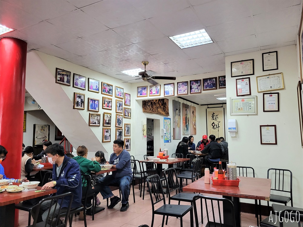 2026苗栗美食 賴新魁麵館 三義總店 苗栗三義客家麵館 餛飩粄條超大碗 小菜選擇多