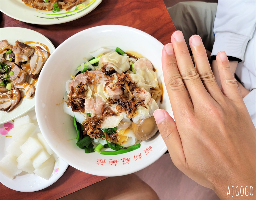 2026苗栗美食 賴新魁麵館 三義總店 苗栗三義客家麵館 餛飩粄條超大碗 小菜選擇多