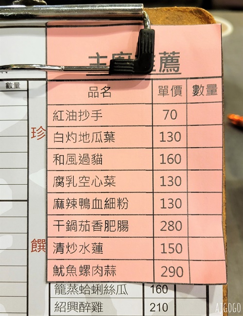 台北美食 犂園湯包館 台北巷弄內的小籠包名店 黃仁勳愛店 台北美食 犂園湯包館 台北巷弄內的小籠包名店 黃仁勳愛店