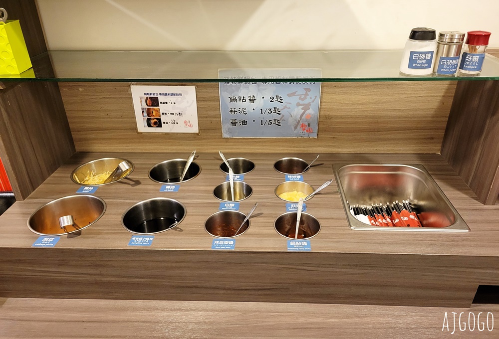 台北美食 犂園湯包館 台北巷弄內的小籠包名店 黃仁勳愛店