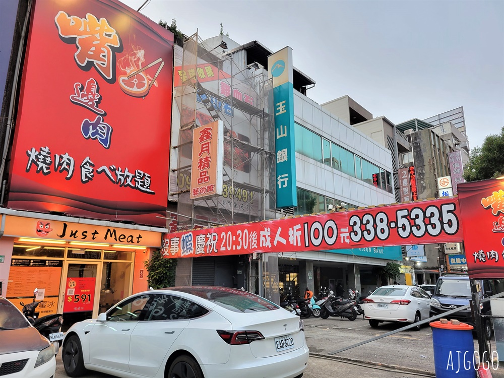 桃園美食 嘴上功夫 嘴邊肉桃園店 碳火燒肉吃到飽 牛舌、牛五花、魷魚好吃 桃園餐廳推薦