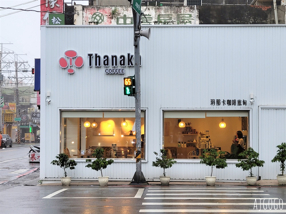 中壢美食 玬那卡咖啡 緬甸精品咖啡 中壢網美咖啡廳