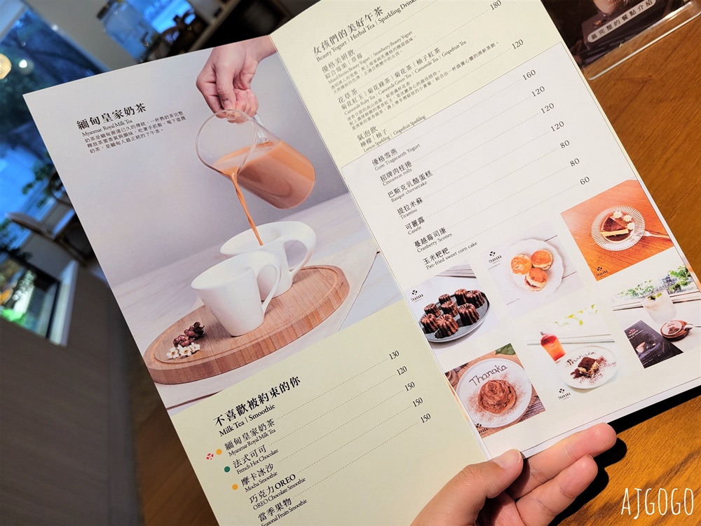 中壢美食 玬那卡咖啡 緬甸精品咖啡 中壢網美咖啡廳